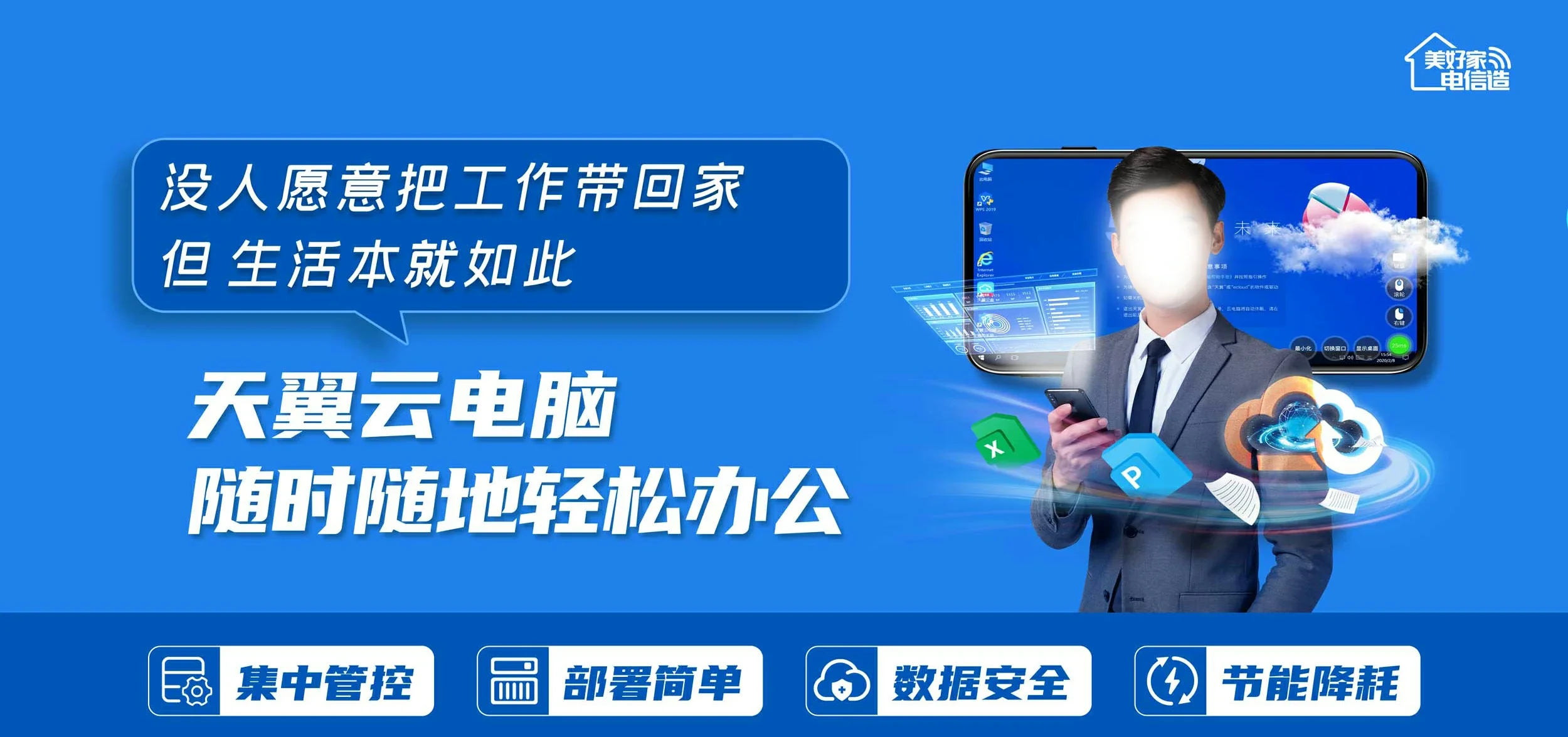中国电信 漳浦县电信宽带 宽带套餐